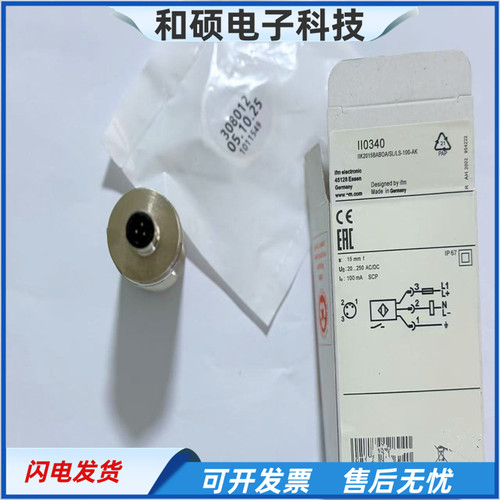 接近开关II0340 II0341 II0360 II0366 II0359 II0352交直流AC/DC