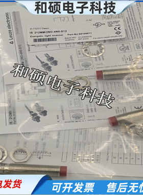 感应开关IS212MM/4NO-8N0-S12四针插头PNP常开货号50112808传感器