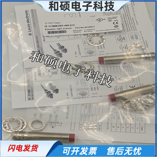 S12四针插头PNP常开货号50112808传感器 8N0 感应开关IS212MM 4NO