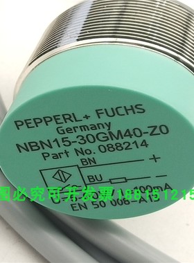 接近开关NBN15-30GM40-Z0 ZO直流两线常开电感式传感器金属感应