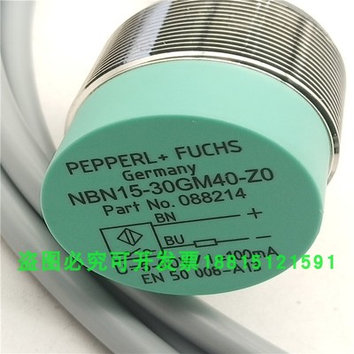 直流金属电感式接近开关