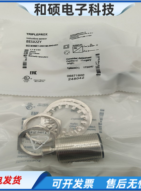 BES02ZY接近开关BES M30ME1-GNX15B-S04G-EEX本安防爆常闭传感器