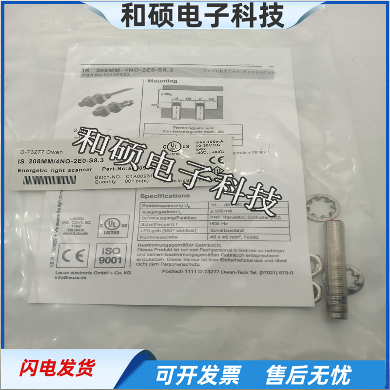 感应开关IS108 IS208MM/4NO 2NO-2E0 4N0-S8.3接近开关传感器全新