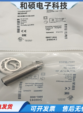 BES044F接近开关BES M18MI-NSC50B-S04G四针插头式NPN常开传感器