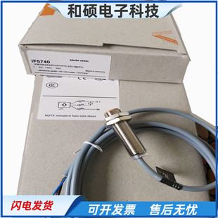 接近开关IF5740 IF5321 IF5305 IF5508 IF5720 IF5826 IF5909全新