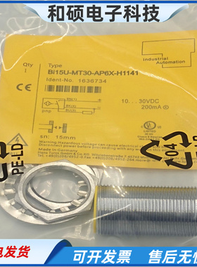 接近开关BI15U-MT30-AP6X-H1141四针插头式AN6X常开电感式传感器