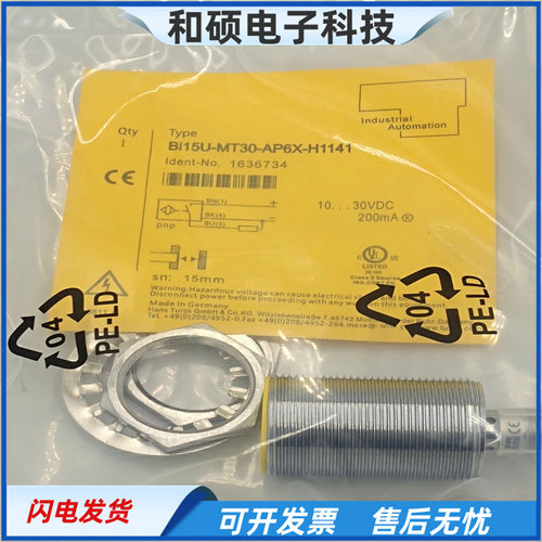 Bi15U-MT30-AP6X-H1141传感器