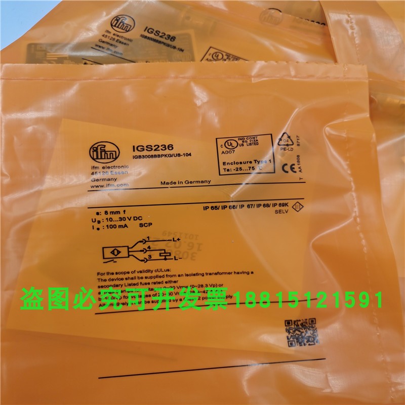 传感器易福门电感式接近开关