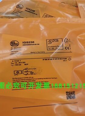 电感式接近开关IGS236四针插头式IGB3008BBPKG/US-104短型传感器