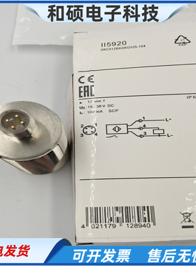 电感式接近开关II5920传感器IIKC012BASKG/US-104四针插头PNP常开