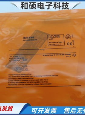 接近开关IE5338 IE5330 IE5331 IE5348 IE5343 IE5302 IE5304全新