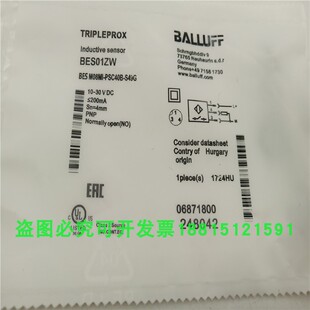 电感式 M08MI PSC40B S49G三针接插件PNP常开传感器 接近开关BES