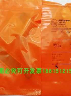 光电开关OGP101镜面反射传感器OGP-HPKG/US物体感应2.5米全新现货