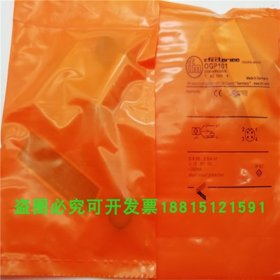 镜面传感器光电开关全新现货