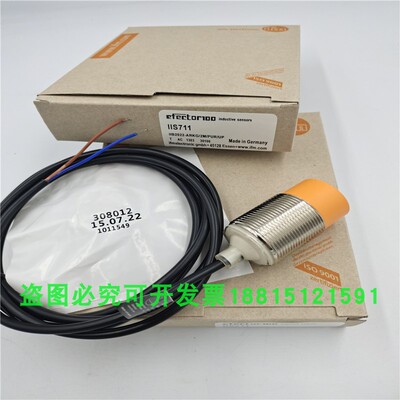 传感器磁敏感应接近开关