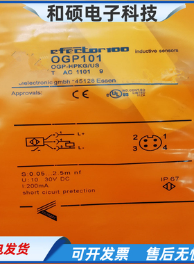 光电开关镜片反射OGP101 OGP100 OGP102 OGP103 300 OGP301传感器