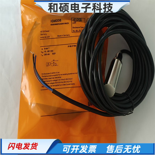 IGM206三线PNP常开电感式传感器