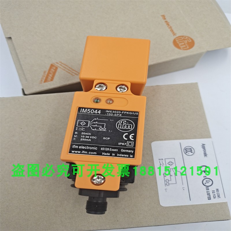 传感器易福门电感式接近开关