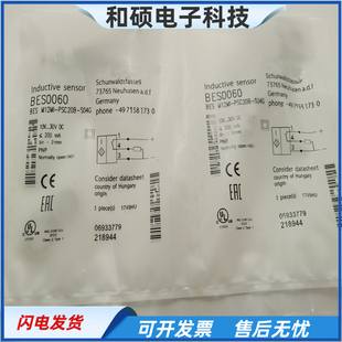 PSC20B S04G四针插头PNP传感器NSC20B M12MI BES0060接近开关BES
