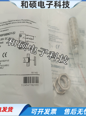 接近开关LR18XBF08DNOY-E2传感器LR18XBF08DPOY DLOY DNRY DPRY