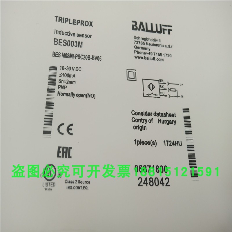 接近开关直流传感器现货