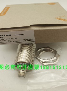 电感式接近开关IIS229 IIS231 IIS233 IIS211 IIS205 IIS215全新
