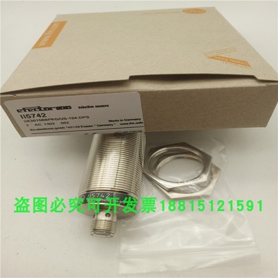 IIS229电感式接近开关易福门