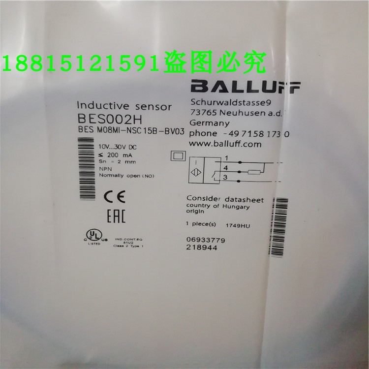 常开电感式接近开关巴鲁夫