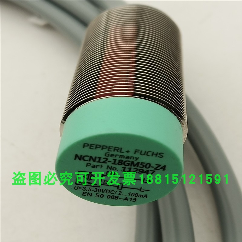 接近开关直流金属传感器