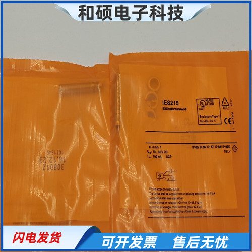 电感式接近开关IES215金属感应