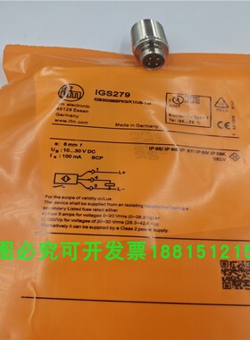 电感式接近开关IGS279 IGS280 IGS277 IGS278金属感应传感器全新