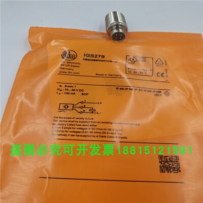 传感器电感式接近开关