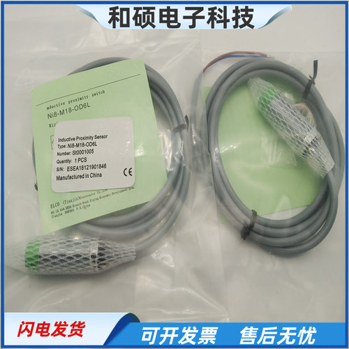 Ni8-M18-OD6L传感器金属感应