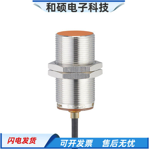 三线PNP常开传感器金属感应全新