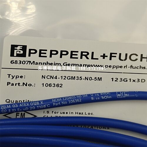 防爆接近开关传感器电感式