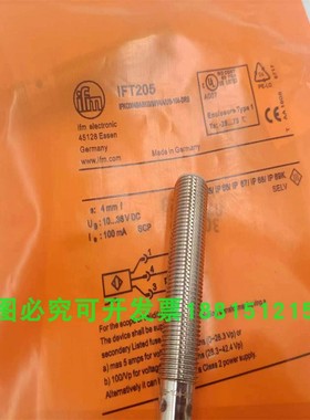 传感器接近开关IFT205 IFT204 IFT202 IFT206 IFT208金属感应全新