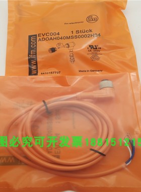 插头线带插座连接电缆EVC009 EVC006 EVC005 EVC004 EVC003连接线