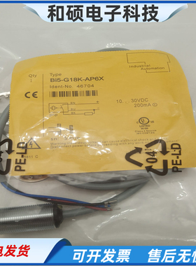 电感式接近开关Bi5-G18K-AP6X AN6X三线PNP常开传感器金属感应