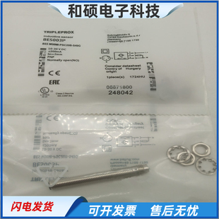 PSC20B S49G插件PNP常开BES003P传感器NSC20B M08MI 接近开关BES