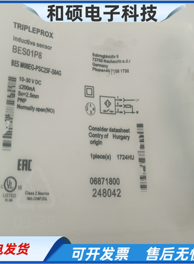 BES01P8接近开关BESM08EG-PSC25F-S04G四针接插件PNP常开传感器