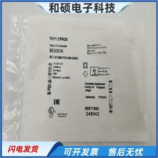 接近开关BESM12MI S04G四针插头式 常闭NOC20B电感式 传感器 POC40B
