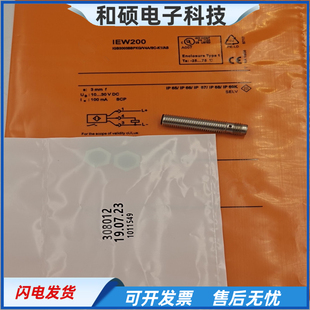 接近开关IEW200三针插件PNP常开电感式传感器IEW205 207金属感应