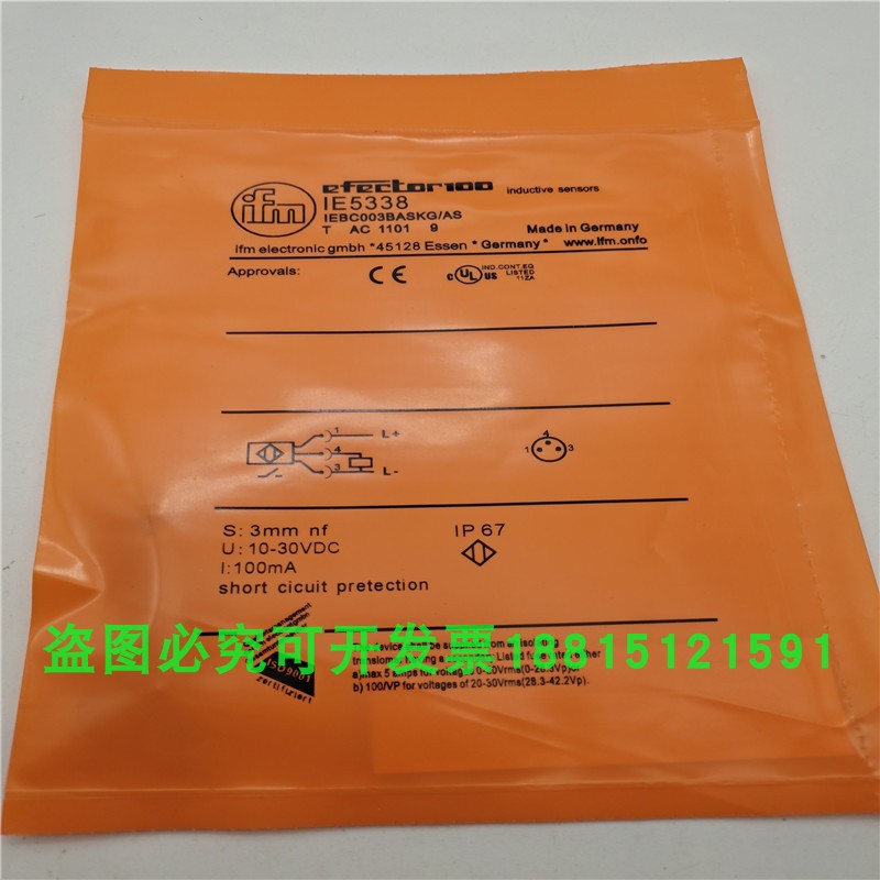 接插件接近开关金属传感器