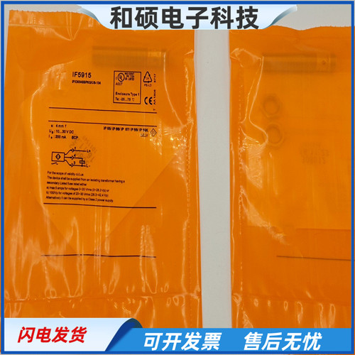 接近开关IF5915电感式传感器全新