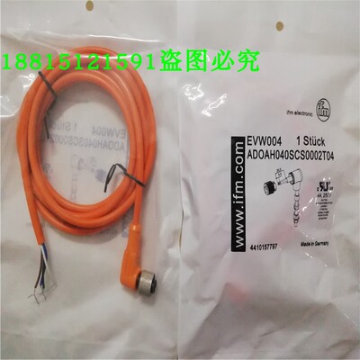 四芯M12橙色接近开关插头线