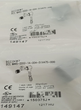 传感器插头BCC0KW7 BCC06M4 F7 E7N ZC Z7 Z1 Z5 ZE ZH Z9接插件