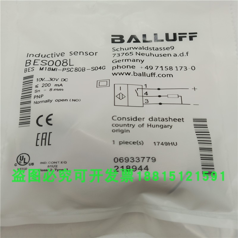 接近开关BES M18MI-PSC80B-S04G四针插头式PNP常开传感器全新现货