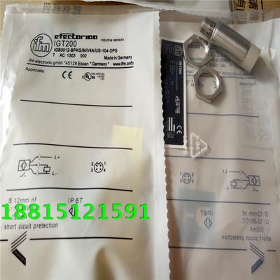 接近开关直流防水金属传感器