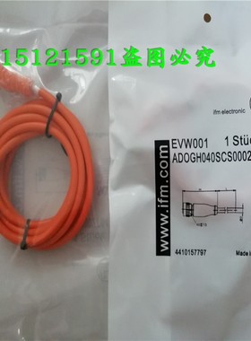 接近开关接插件连接线EVW001 EVW002直头EVW004 EVW005弯头传感器