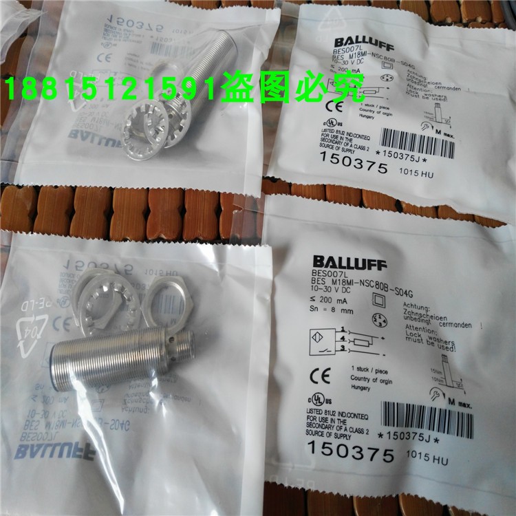接近开关常闭金属传感器